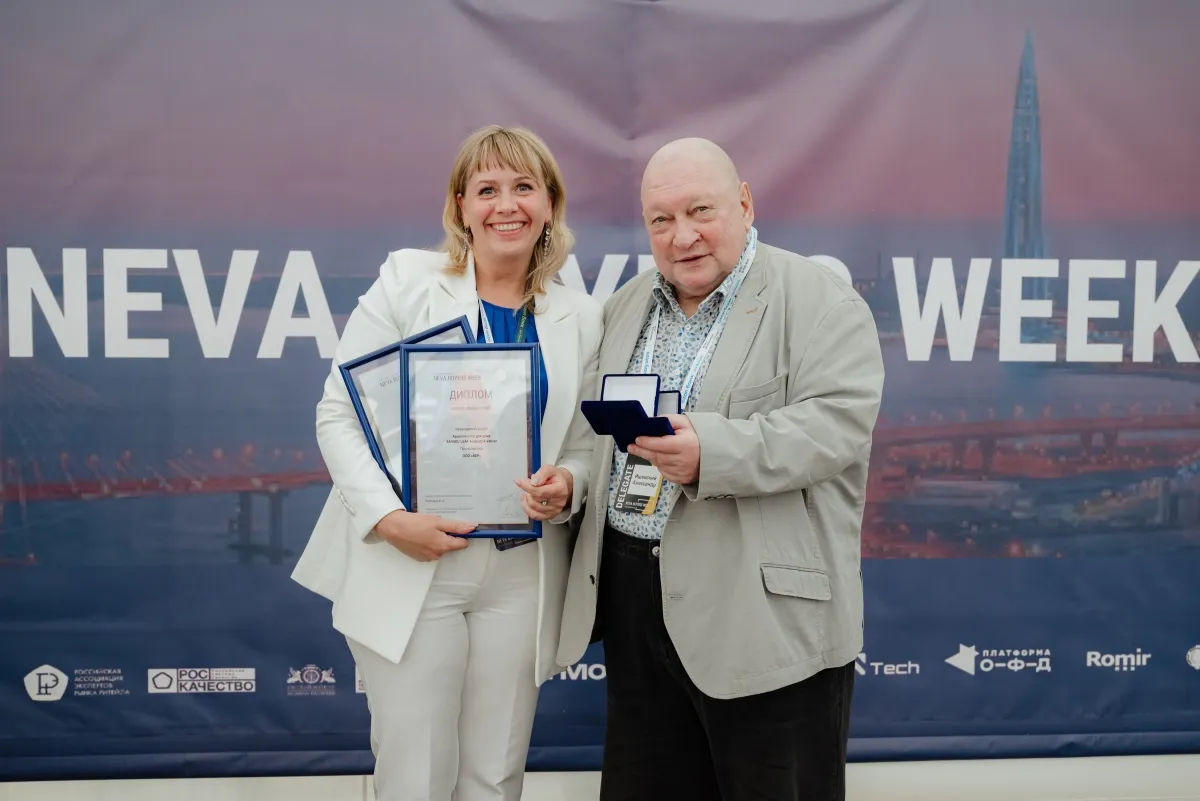 Награждение АЕР в конкурсе «Выбор сетей» на выставке Белые ночи Награждение АЕР в конкурсе «Выбор сетей»