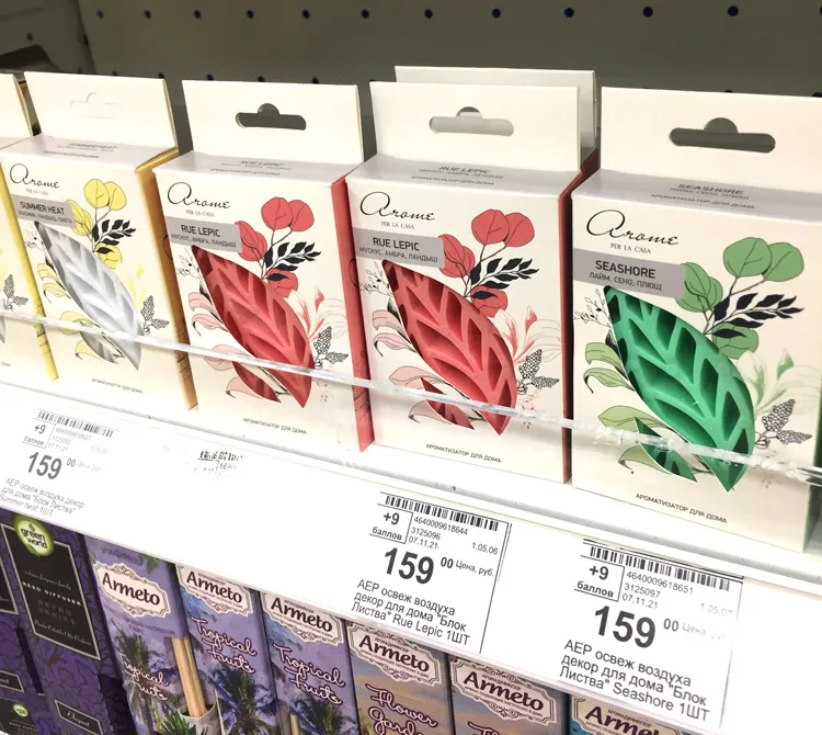 Оосвежители воздуха для дома