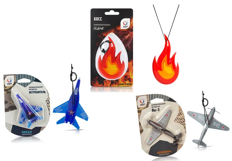 Ароматизаторы для авто