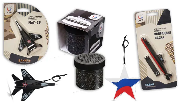 Ароматизаторы в машину | Производитель АЕР Ароматизаторы в машину