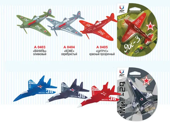 Автоароматизаторы оптом 