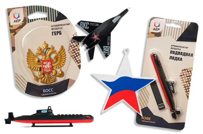 Производство автомобильных ароматизаторов - АЕР Автомобильные ароматизаторы