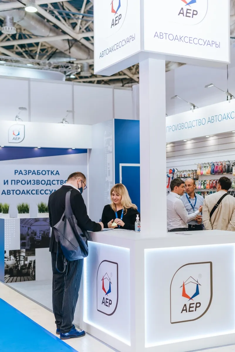 Участие АЕР в международной выставке MIMS Automechanika Moscow 2021
