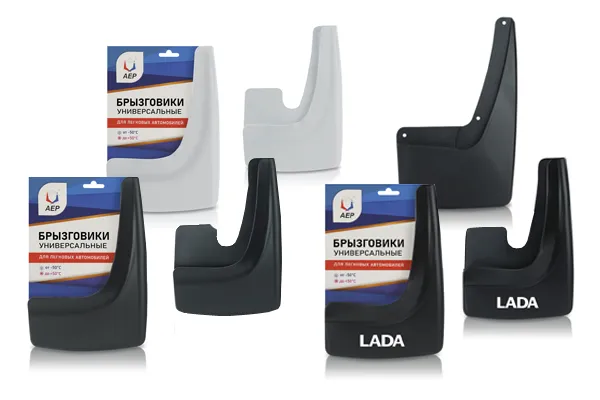 Универсальные брызговики