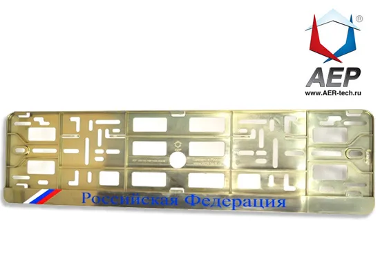 Автомобильные рамки