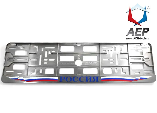 Хромированная рамка для номера