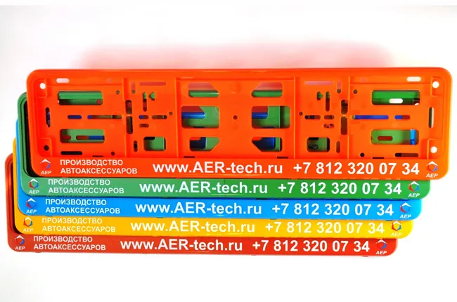 Цветные номерные рамки: красные, белые, черные
