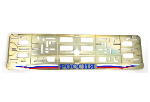 Рамка для автомобильного номера в "АЕР" Рамка для автомобильного номера