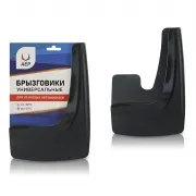 Универсальные брызговики производства АЕР