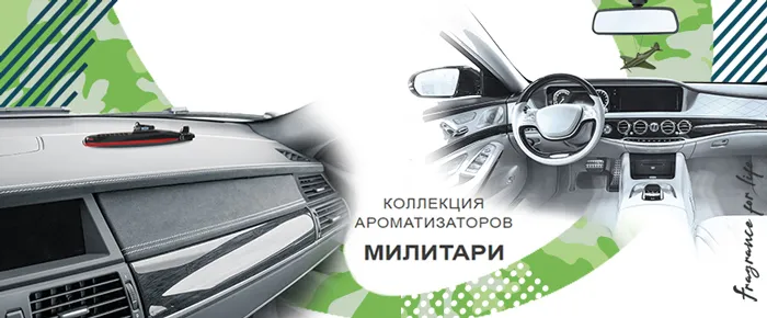 Сувениры к 23 февраля и 9 мая