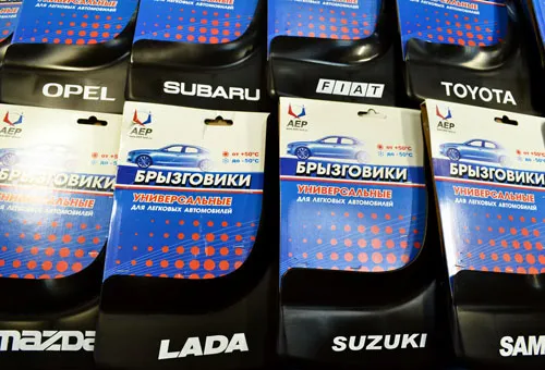 Модельные брызговики