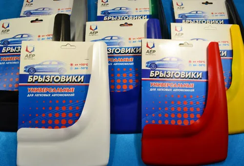 Брызговики универсальные