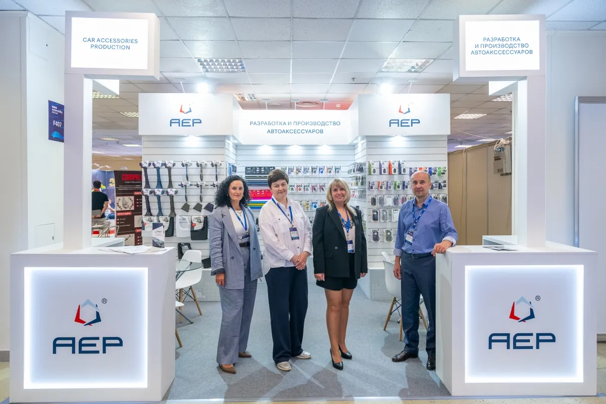 Команда компании «АЕР» на выставке MIMS Automobility Moscow 2024