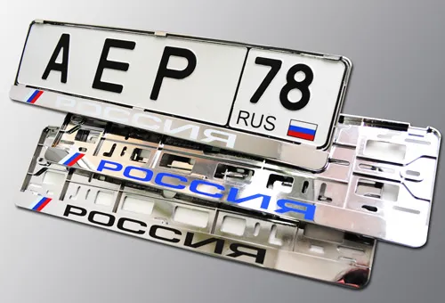 Рамка для автомобильного номера