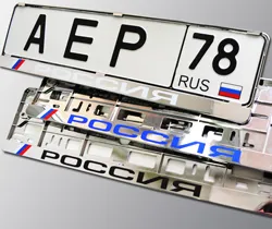 Рамка для автомобильного номера