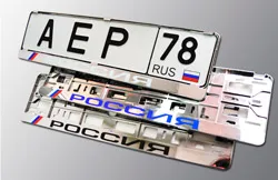 Рамки для номеров