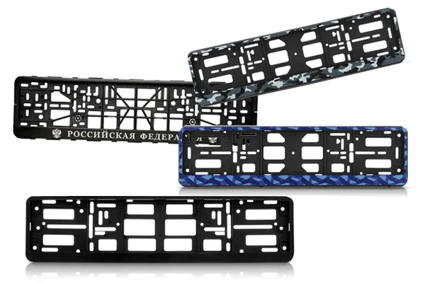 Автомобильные рамки