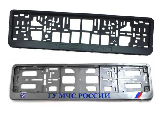 Рамка для автомобильного номера | АЕР Рамка для автомобильного номера