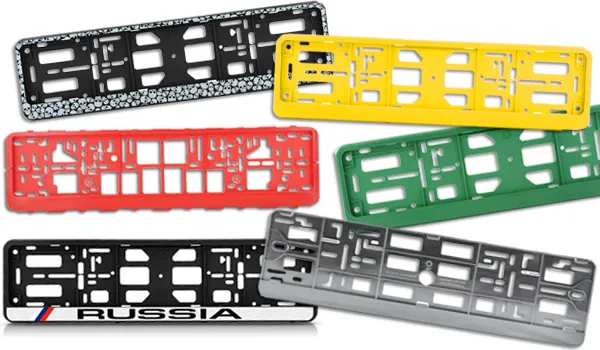 Номерные рамки на авто на заказ | Красные номерные рамки, желтые, зеленые, белые Номерные рамки | Производитель АЕР