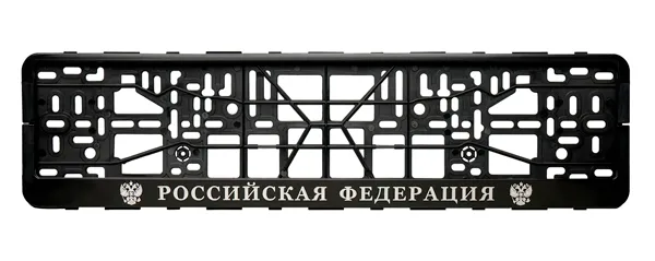 Рамки номерного знака оптом | АЕР Рамки номерного знака оптом