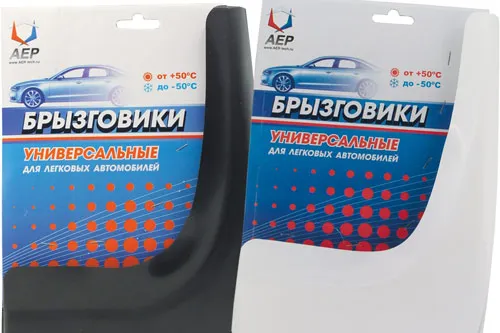 Брызговики универсальные "АЕР" Брызговики универсальные