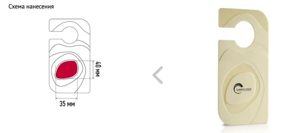 Ароматизатор с логотипом на заказ