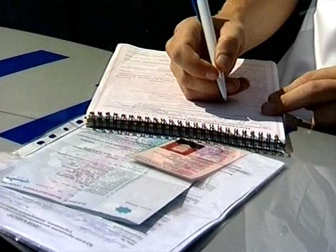 рамка для автомобильного номера