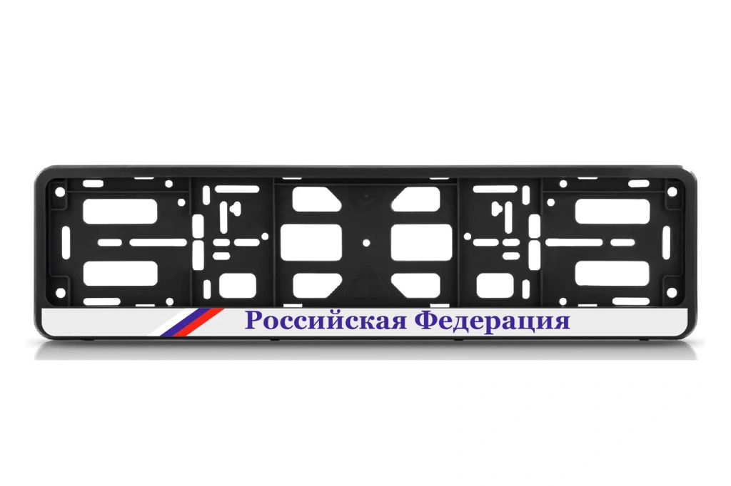 Автомобильные рамки на заказ с надписями